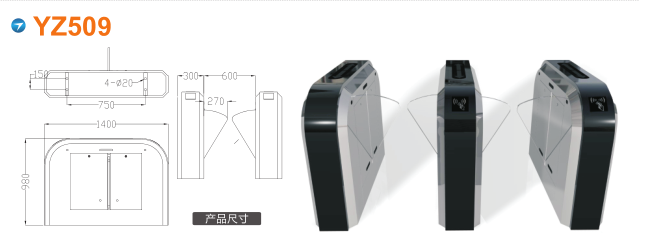 天津河东区翼闸四号