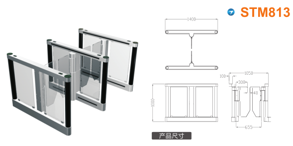 天津河东区速通门STM813