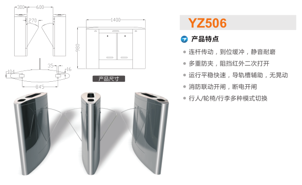 天津河东区翼闸二号