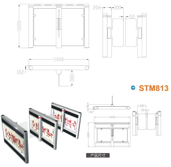 天津河东区速通门STM813