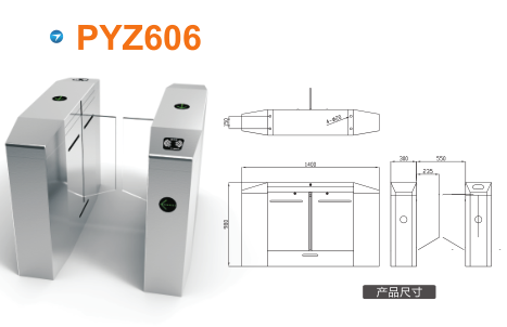 天津河东区平移闸PYZ606